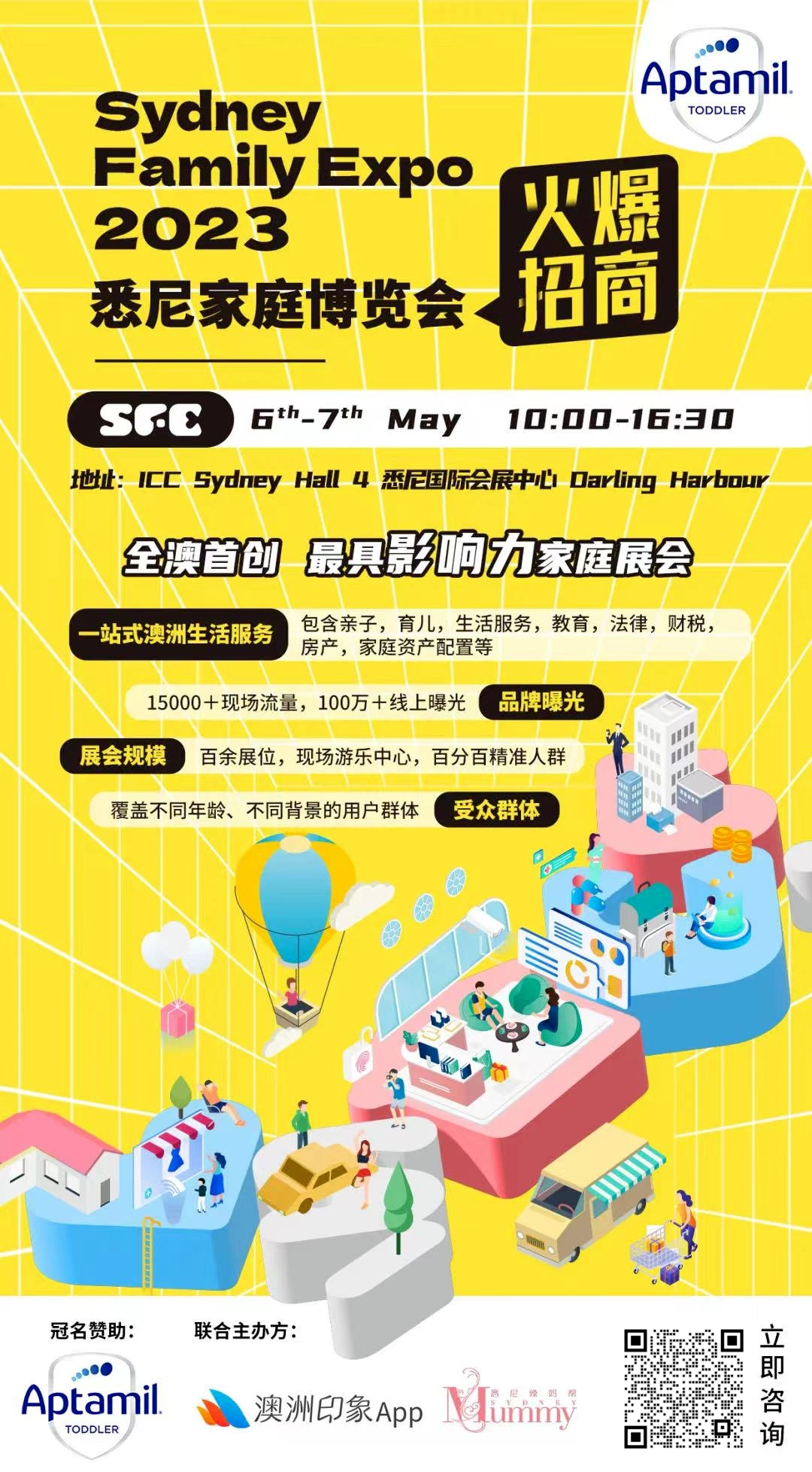 大事件！“钢铁侠”空降悉尼啦，警察局&消防局都出动了！上万人涌入情人港，现场气氛实在太炸啦~~ - 40