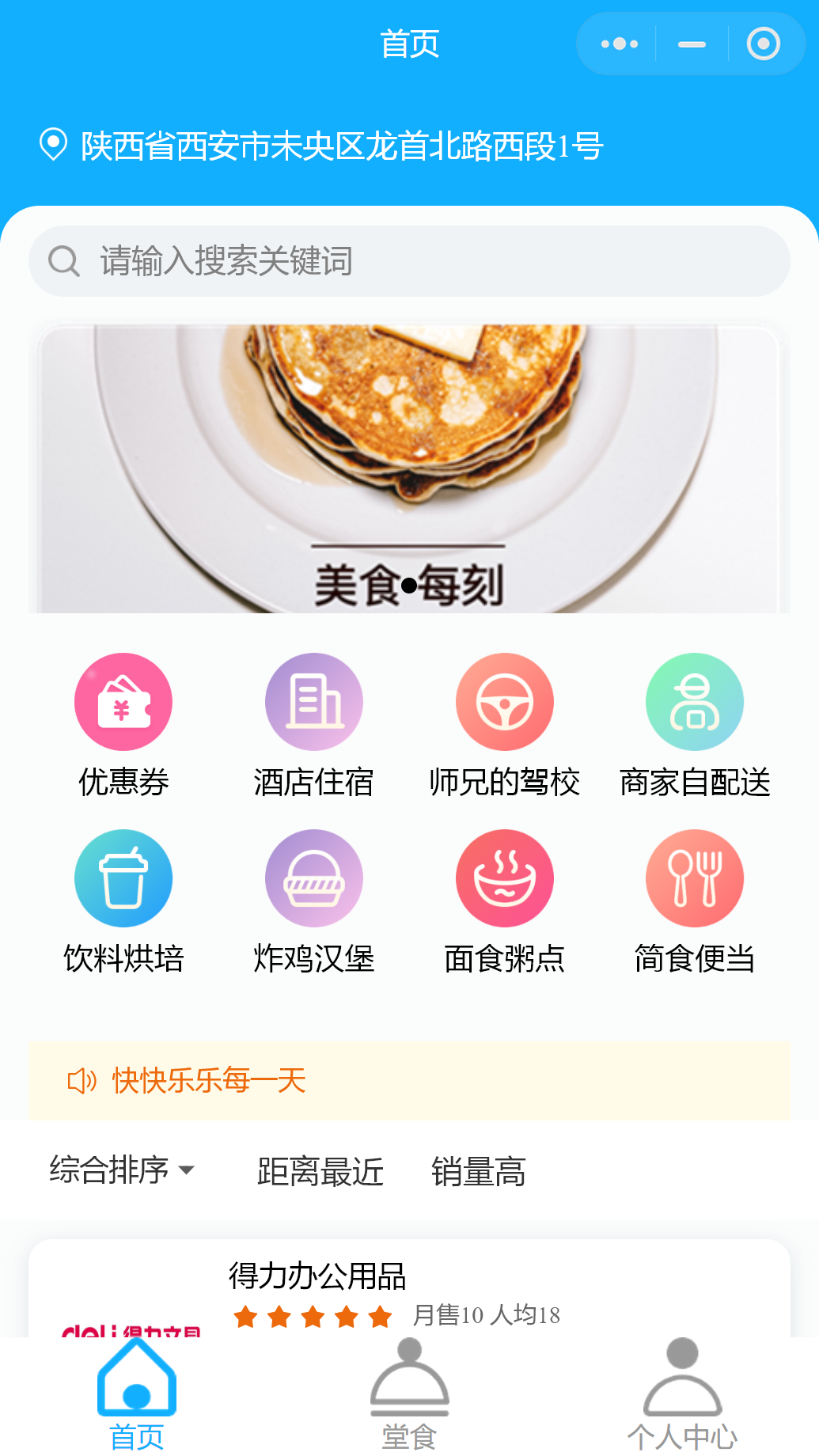 newui