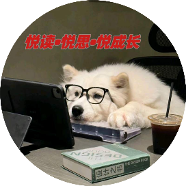 悦读悦思越美好