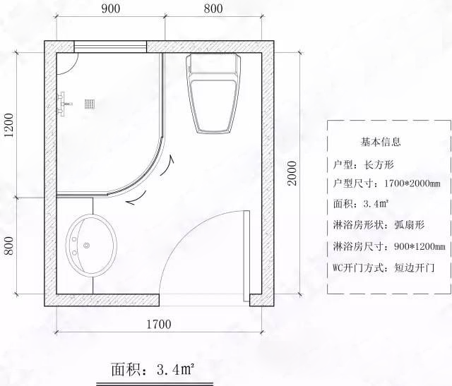 卫生间不到4㎡她还坚持做干湿分离效果惊呆了