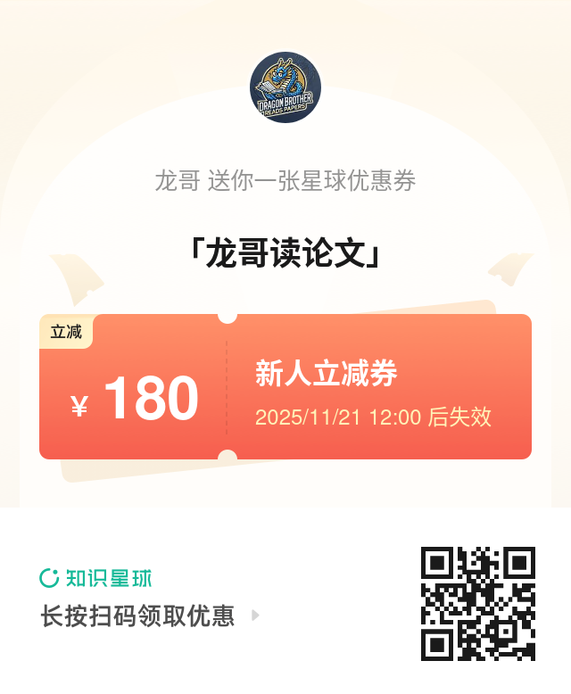 xingqiu_coupon