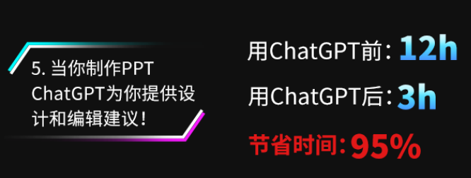 PPT.png