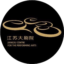 江苏大剧院