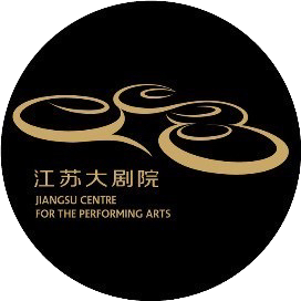 江苏大剧院