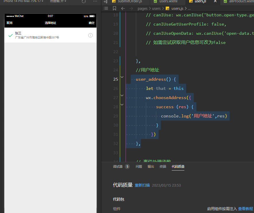 合馬公式アカウント3◾️FIRST DOWN 🇯 🇩 🇲 🇦 🇽 ┅───────────┅ 𝗚𝗔𝗠𝗘 𝗡𝗔𝗠𝗘