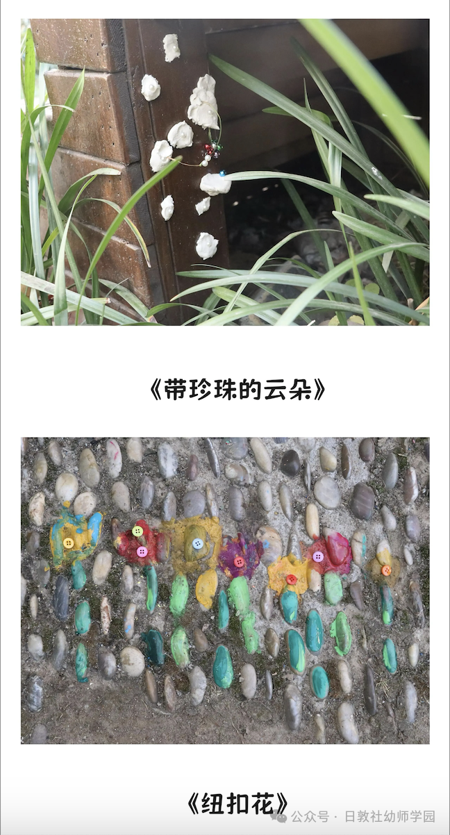 一所老旧幼儿园，在儿童的巧手中焕发新生-幼师课件网第18张图片