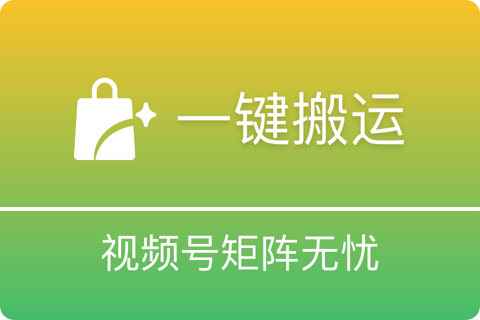 聚小店测试