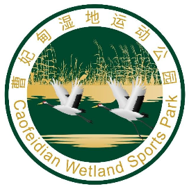 曹妃甸湿地运动公园