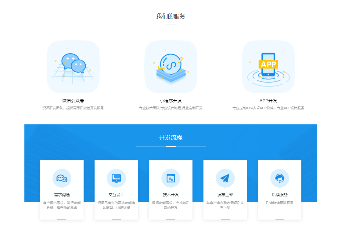 温州海帆网络科技有限公司