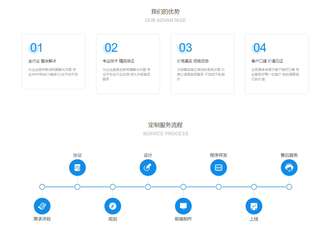 温州海帆网络科技有限公司
