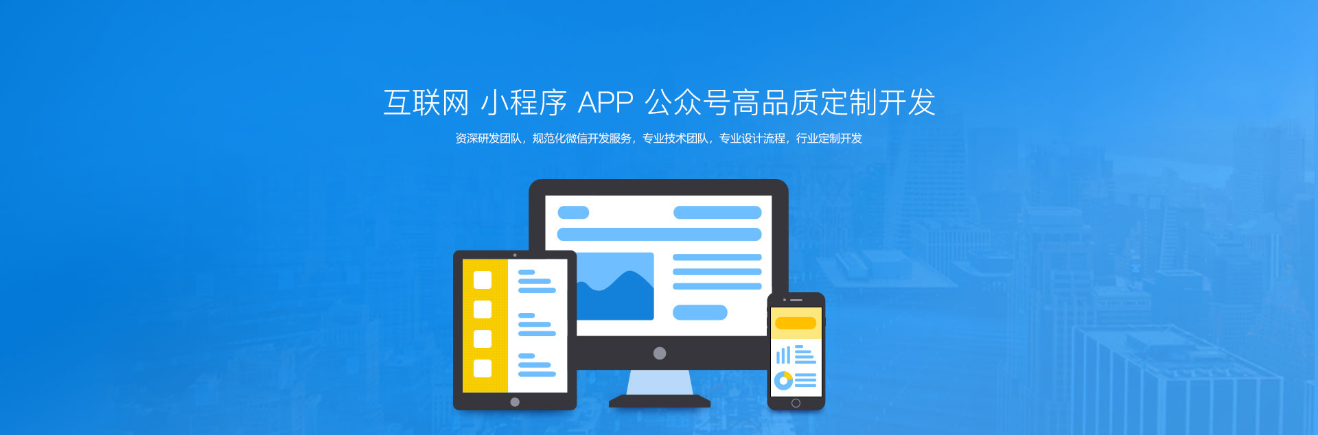 温州海帆网络科技有限公司