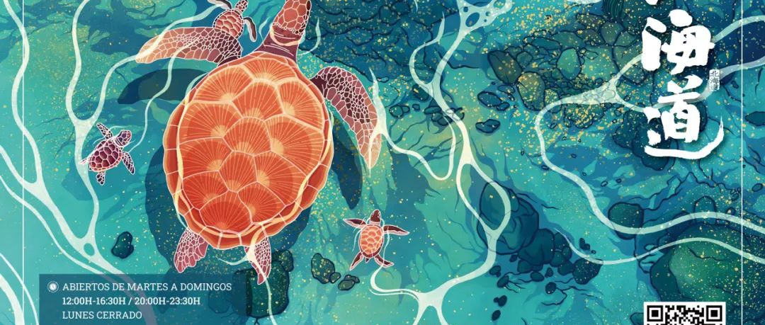 “火爆”限时活动！桌布纸定制最低价，再赠送！