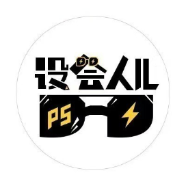 设会人儿