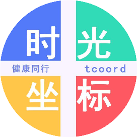 TC时光坐标