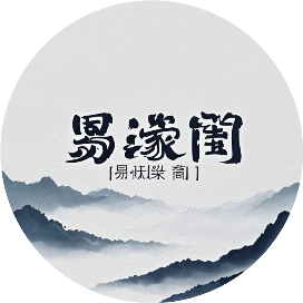 小渔看球吧