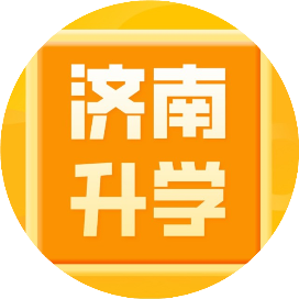 济南家长聚集地