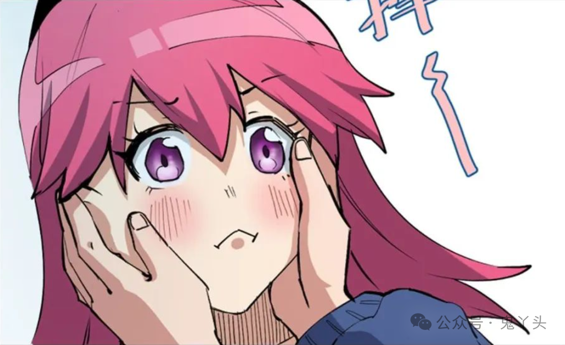 【我的二次元女友】