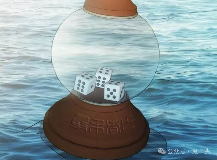 夺命骰盅，最末者亡