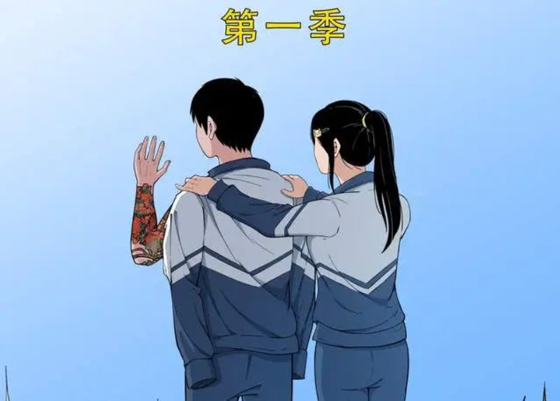 斗厌神第379话之《收亡神》|第一季完