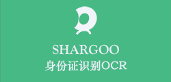 身份证识别OCR插件