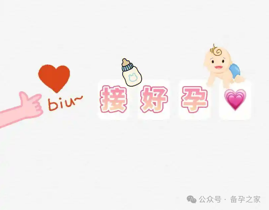 三年了，五次促排，六次移植还不成功怎么办？