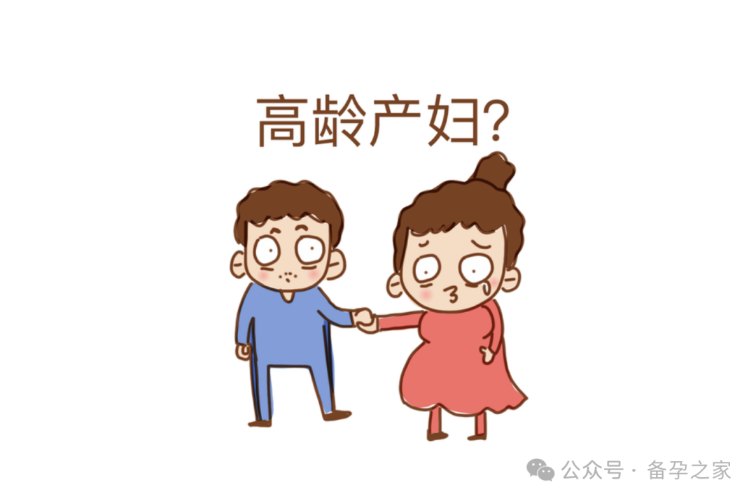 43岁还没孩子，想做试管，成功率有多高？