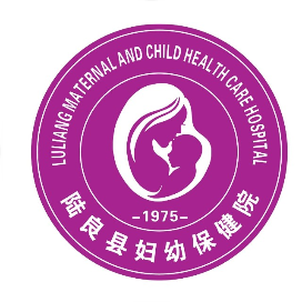 陆良县妇幼保健院