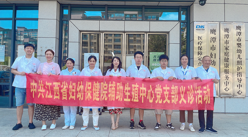 苏琼主任再赴鹰潭坐诊,守护赣鄱大地孕育希望