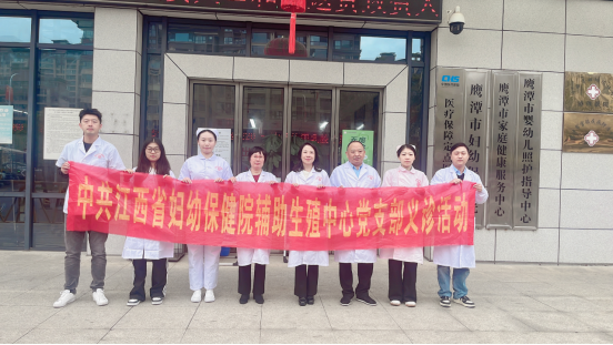 步履不停，守护希望：苏琼主任医师的鹰潭坐诊纪实