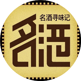 名酒寻味记
