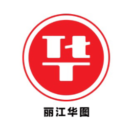 丽江华图