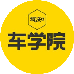 视知车院长