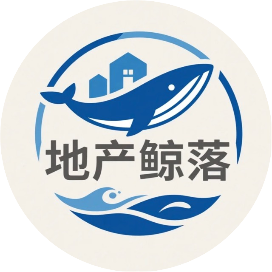 地产鲸落