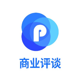 商业评谈
