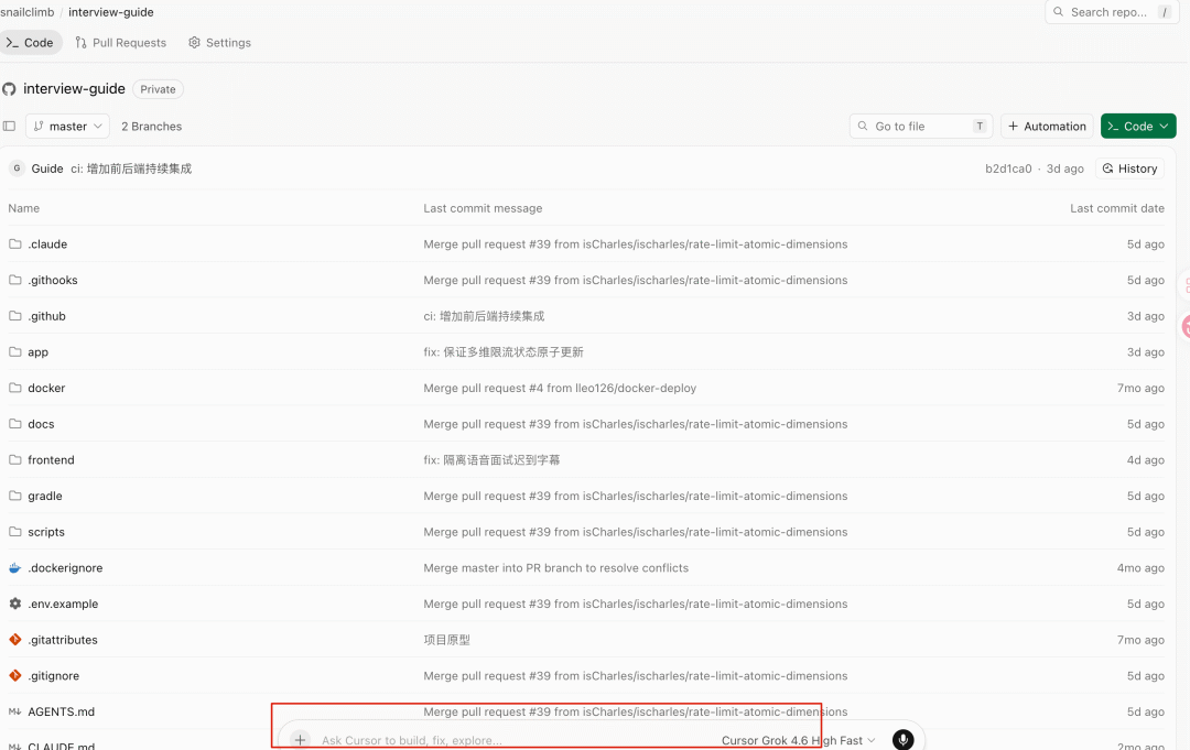 Origin 仓库页面中集成的 Automation 和 Cursor Agent 入口