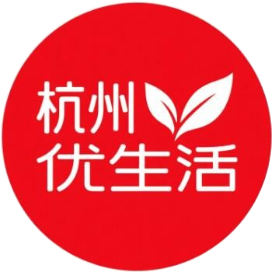 杭州优生活