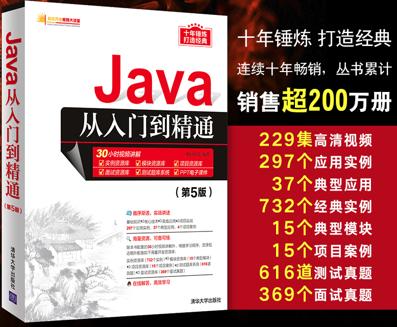 4 月程序员工资统计最新出炉，其中Java语言各项指数均上涨!