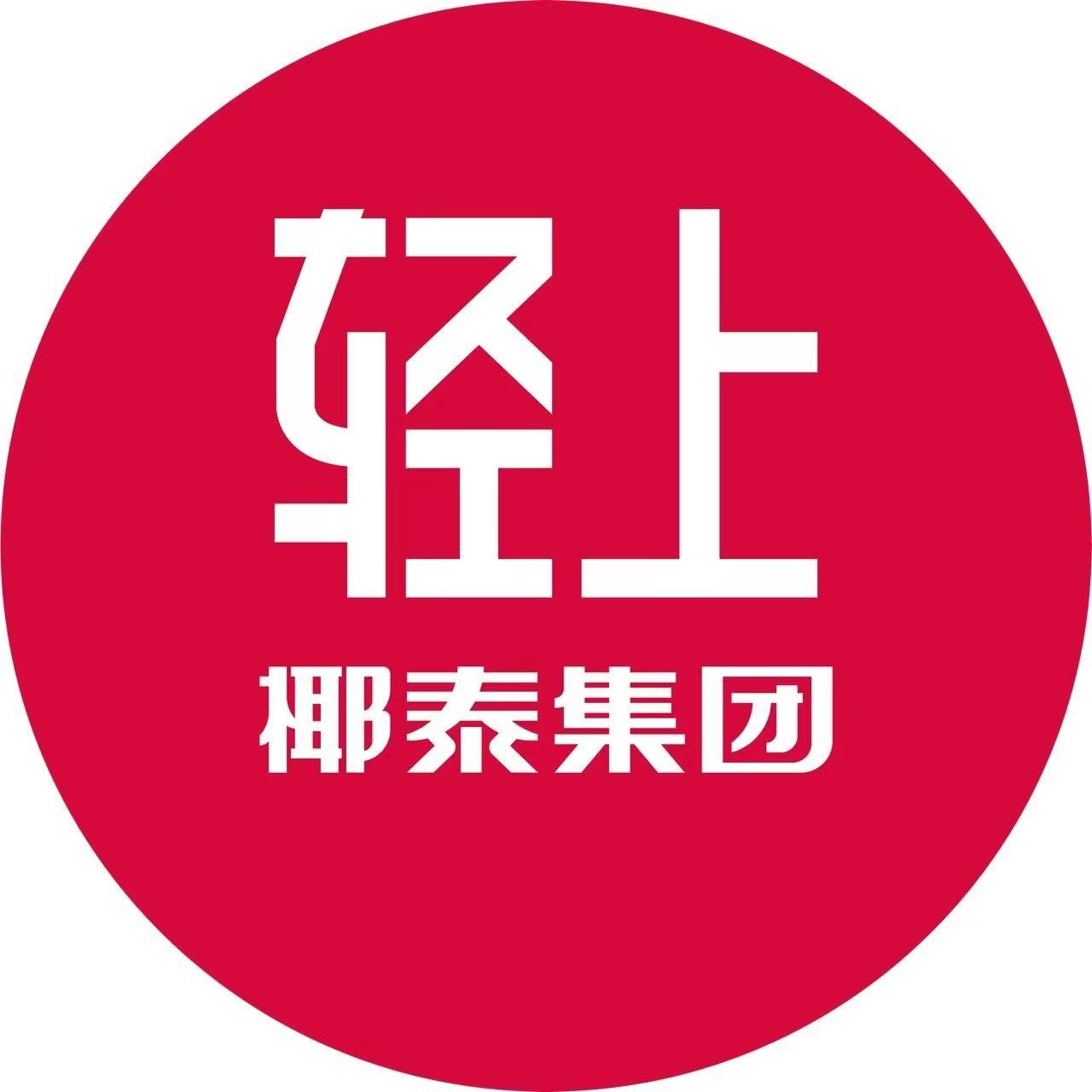 轻上标识
