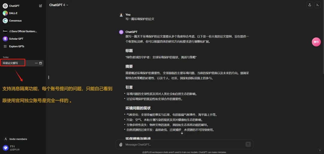 image (7).png