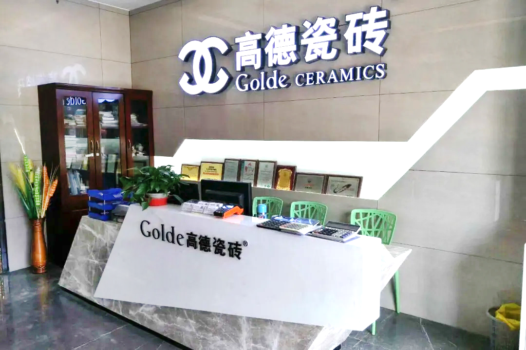 探访广东中山高德瓷砖旗舰店刘拱生的经营之道_3