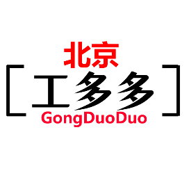 北京工多多