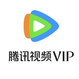 腾讯视频VIP