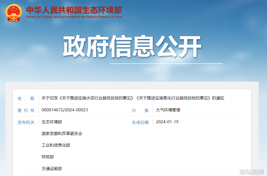 20240122152149062518423.jpg 圖片
