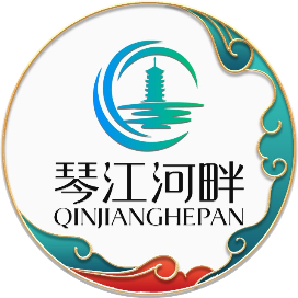 琴江河畔