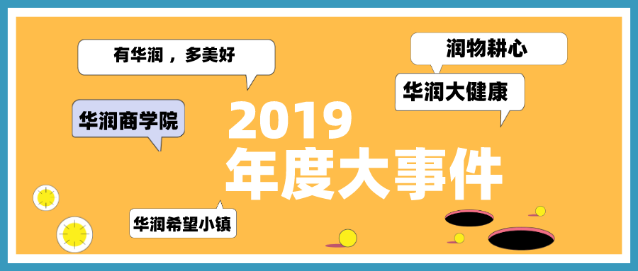 2018大健康创业项目_健康产业的创业项目排行榜揭晓_健康养生的创业项目