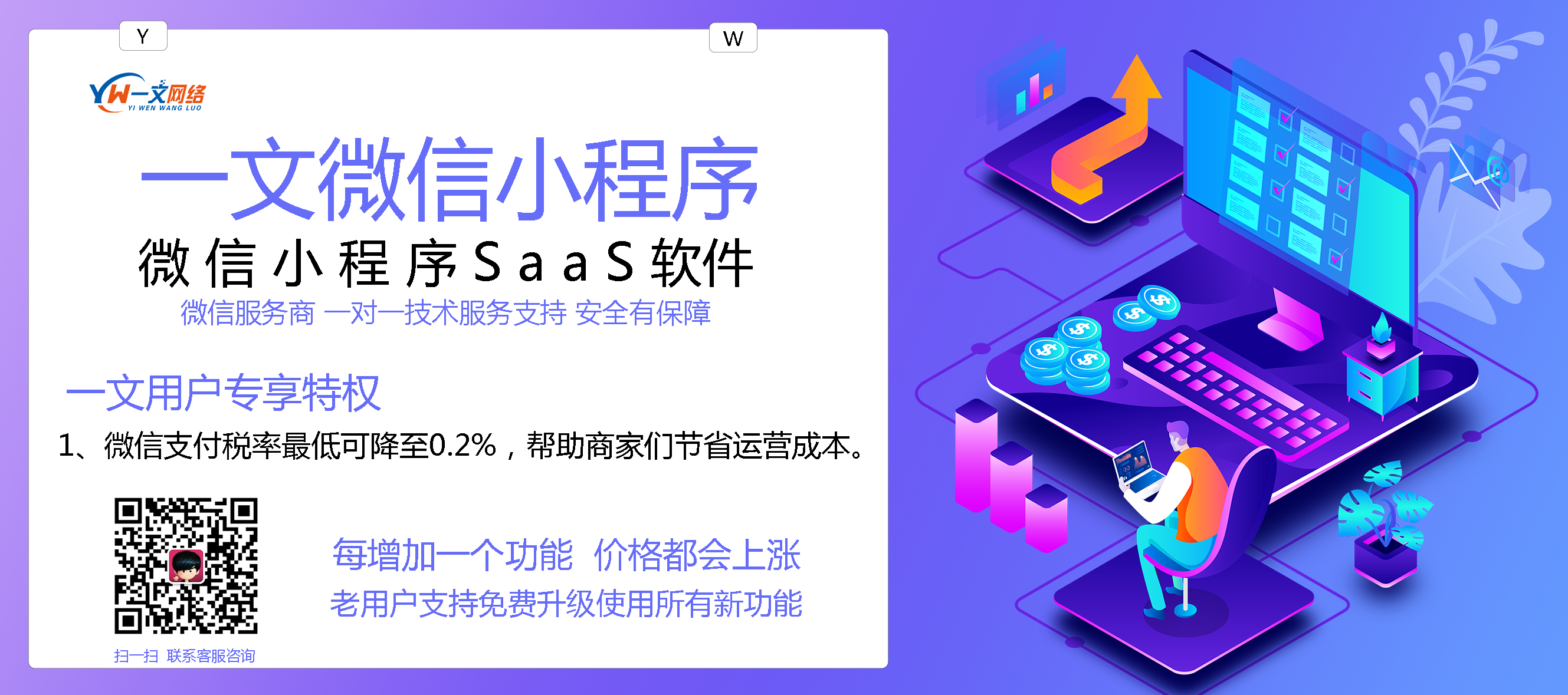 一文网络
