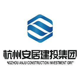 杭州市安居建设投资集团