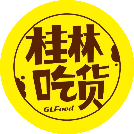 桂林吃货