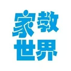 家教世界