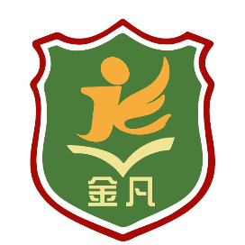 长安金凡幼儿园